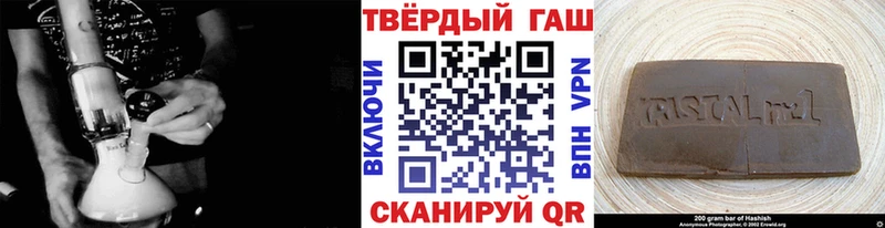 Где продают наркотики Балтийск Alpha-PVP Галлюциногенные грибы Конопля