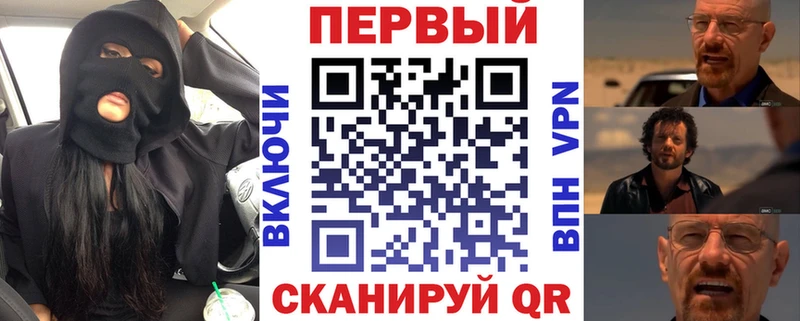АМФ 97%  Балтийск 
