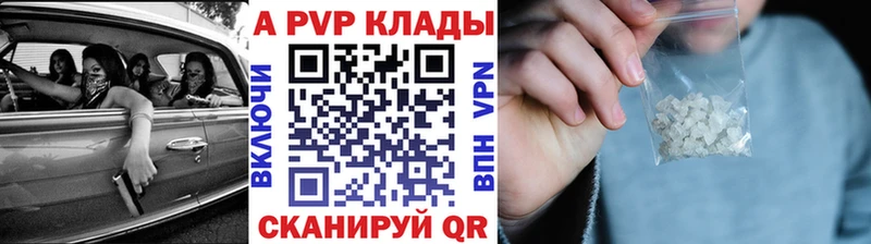 где продают   Балтийск  ссылка на мегу как зайти  Alfa_PVP VHQ 