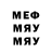 Меф 4 MMC litel