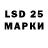 APVP Соль MrM1729