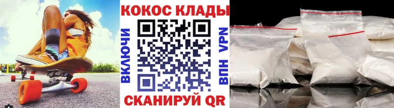 гидра онион  Балтийск  КОКАИН 99% 