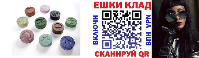 где продают наркотики  omg ссылки  это телеграм  Балтийск  Ecstasy MDMA 