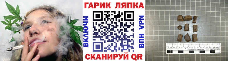 купить Балтийск гидра онион ГАШ Cannabis