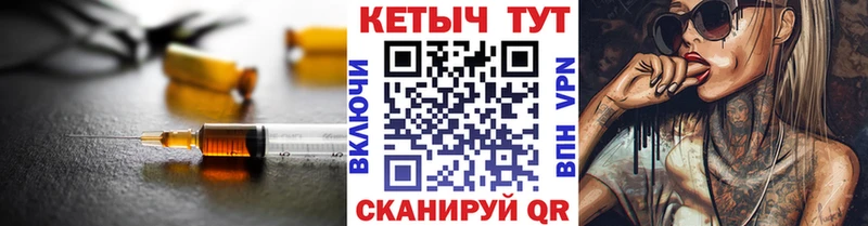 КЕТАМИН VHQ  Балтийск 
