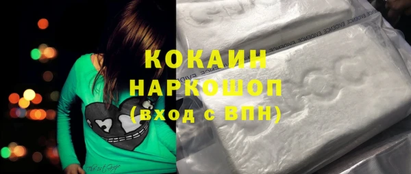 наркотики Балабаново