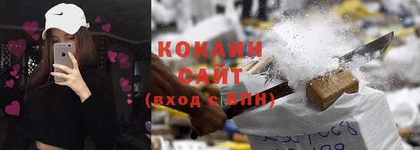 наркотики Балабаново