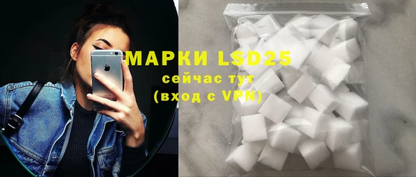 MDMA Осинники