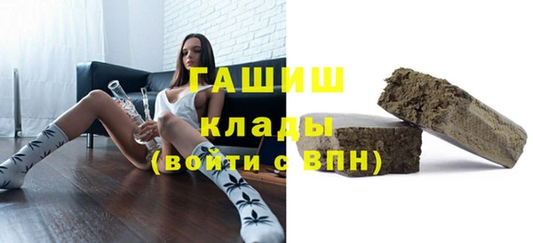 мефедрон VHQ Балахна