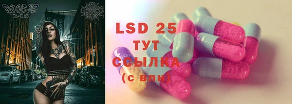 мефедрон VHQ Балахна