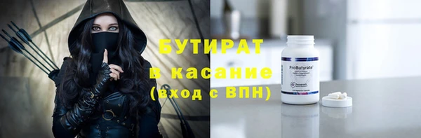 мефедрон VHQ Балахна