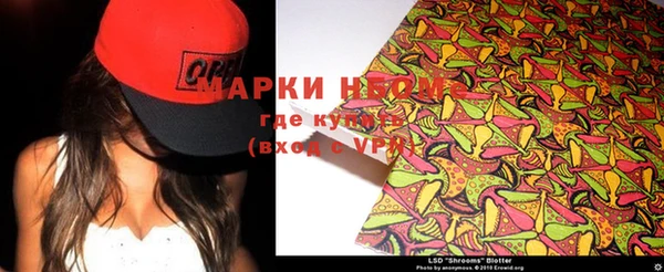 мефедрон VHQ Балахна