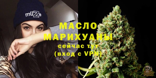 мефедрон VHQ Балахна