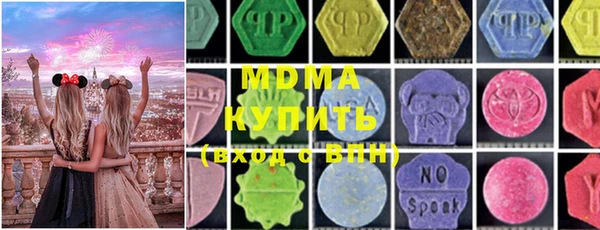 мефедрон VHQ Балахна