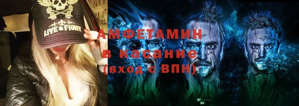 мефедрон VHQ Балахна