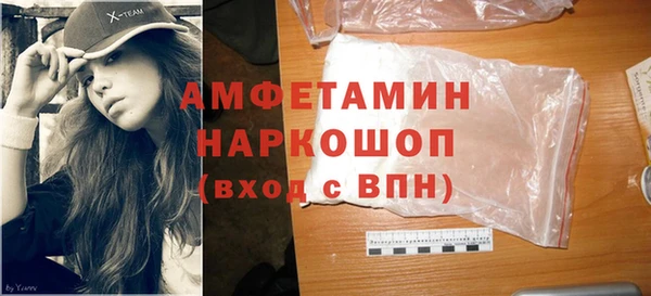 мефедрон VHQ Балахна