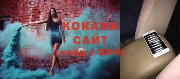 наркотики Балабаново