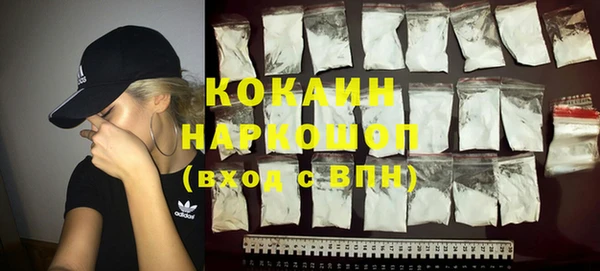 мефедрон VHQ Балахна