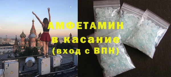 мефедрон VHQ Балахна
