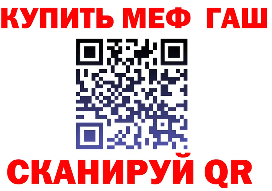 А ПВП Crystall вход маркетплейс MEGA Балтийск