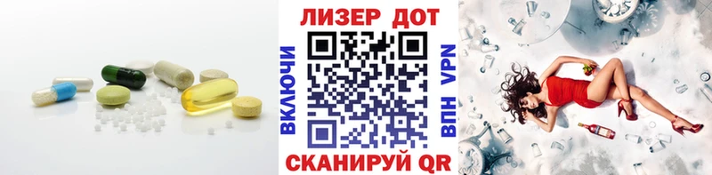 купить   Балтийск  LSD-25 экстази ecstasy 