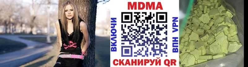 MDMA молли  как найти закладки  Балтийск 