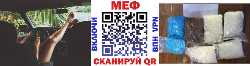 Мефедрон mephedrone  Балтийск 