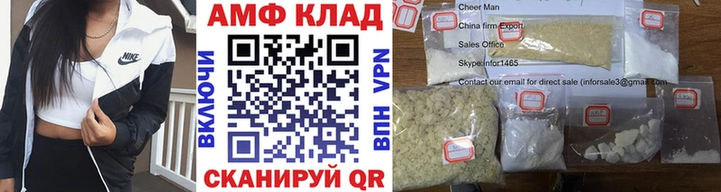 Метамфетамин пудра  что такое   Балтийск 