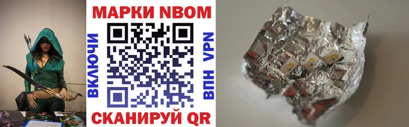 Наркотические марки 1,5мг  mega как зайти  Балтийск 