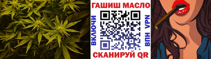закладка  Балтийск  Дистиллят ТГК Wax 